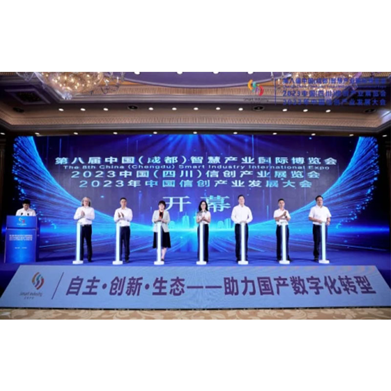 Модули ввода-вывода, терминалы удаленного управления (RTU) и датчики для люков компании GaoDa Technology представлены на 8-й Китайской (Чэнду) международной выставке интеллектуальной промышленности