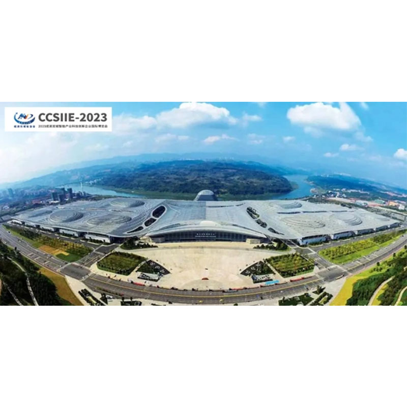 Модули ввода-вывода, интеллектуальные крышки люков и терминалы удаленного управления (RTU) компании Highda Technology получили высокую оценку на выставке «Чэнду-Чунцин: выставка интеллектуальных предприятий двух городов» 2023 года