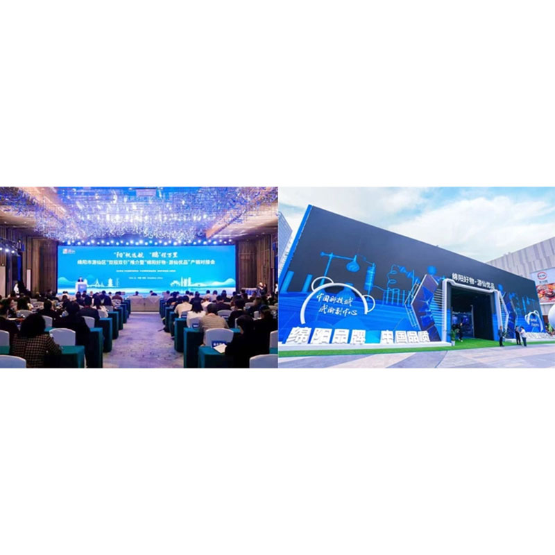 Модули IO, RTU и интеллектуальные крышки люков GaoDa Technology в центре внимания в Шэньчжэне