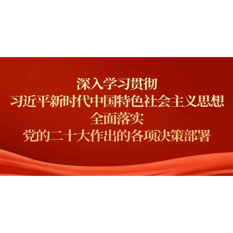 Сократите затраты на техническое обслуживание на 90%! Новая инновационная технология «Youxian Intelligent Manufacturing» освещает городскую жизнь!
