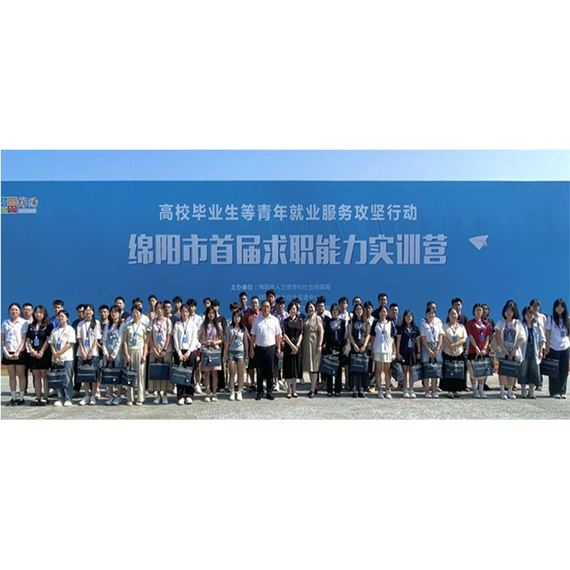 Первый практический учебный лагерь для выпускников университетов посетил Gaoda Technology