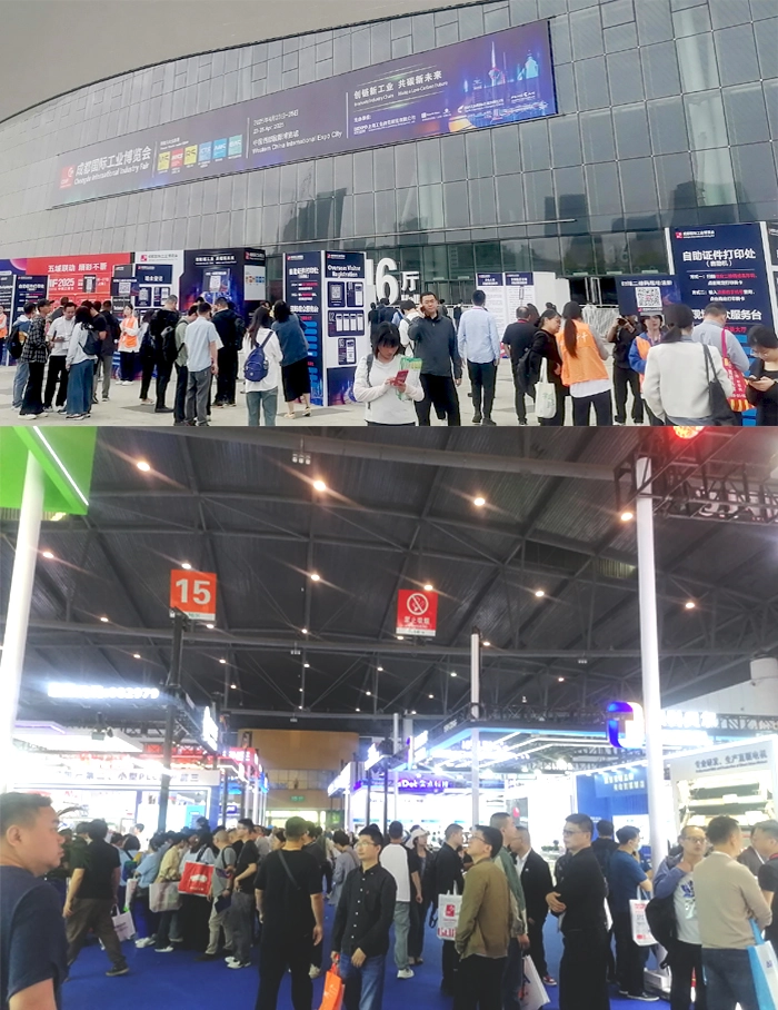 (Оживленная промышленная выставка в Чэнду)