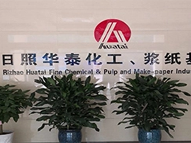 Shandong Rizhao Huatai Paper Co., Ltd. Проект линии по производству целлюлозы и бумаги OCC на химической целлюлозно-бумажной базе Rizhao Haiyou и проект по производству бумаги