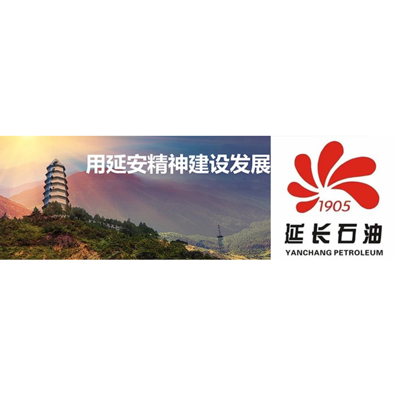 Дух Яньаня стимулирует развитие системы управления RTU для Yanchang Petroleum в Gaoda Technology