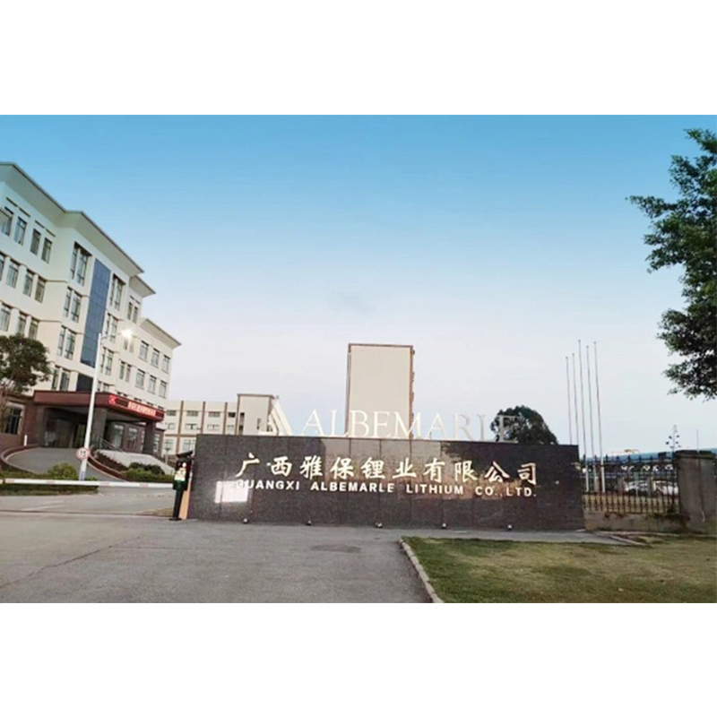 Компания Guangxi Albemarle Lithium Co. модернизирует точное оборудование с помощью системы управления DCS от Gaoda Technology