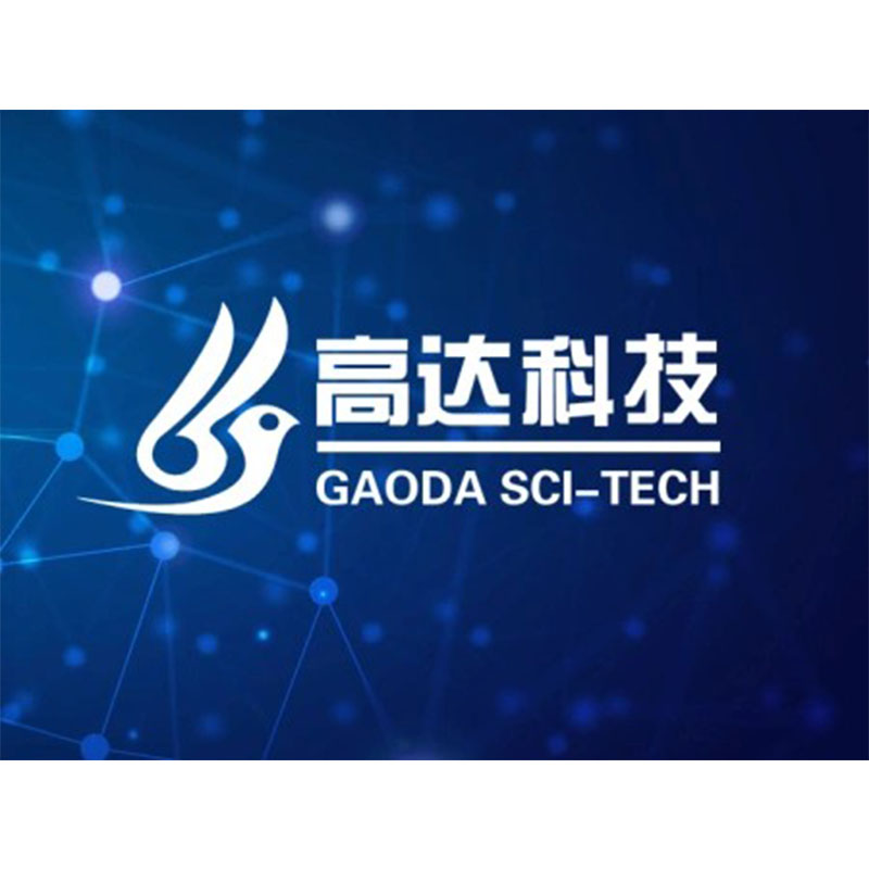 Уведомление об изменении номера факса компании Gaoda Technology