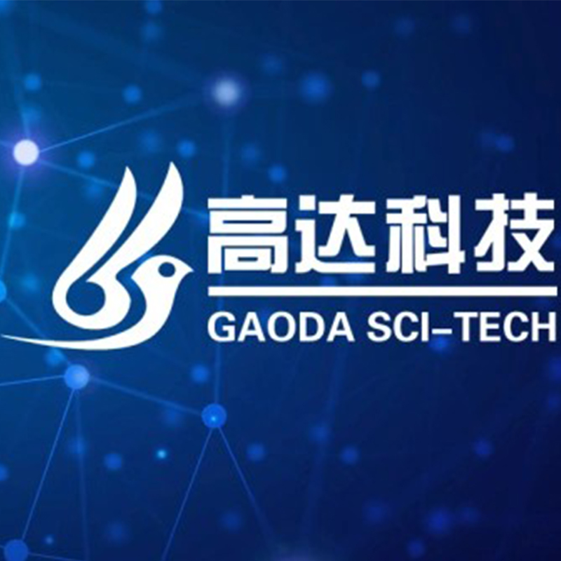 Уведомление о праздничных днях компании Gaoda Technology в 2021 году в связи с Праздником лодок-драконов