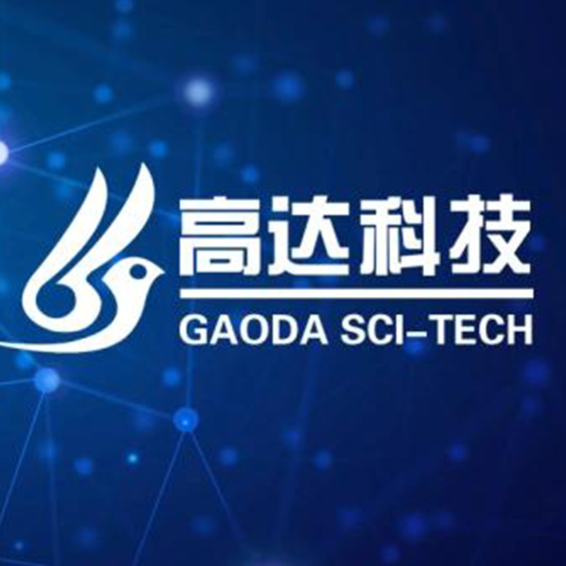 Sichuan Gaoda Technology Co., Ltd. Уведомление об изменении адреса офиса