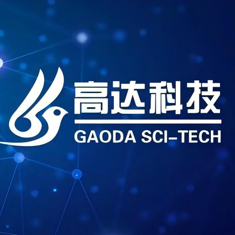 Sichuan Gaoda Technology Co., Ltd. Уведомление о праздничных днях в честь Весны 2022 года