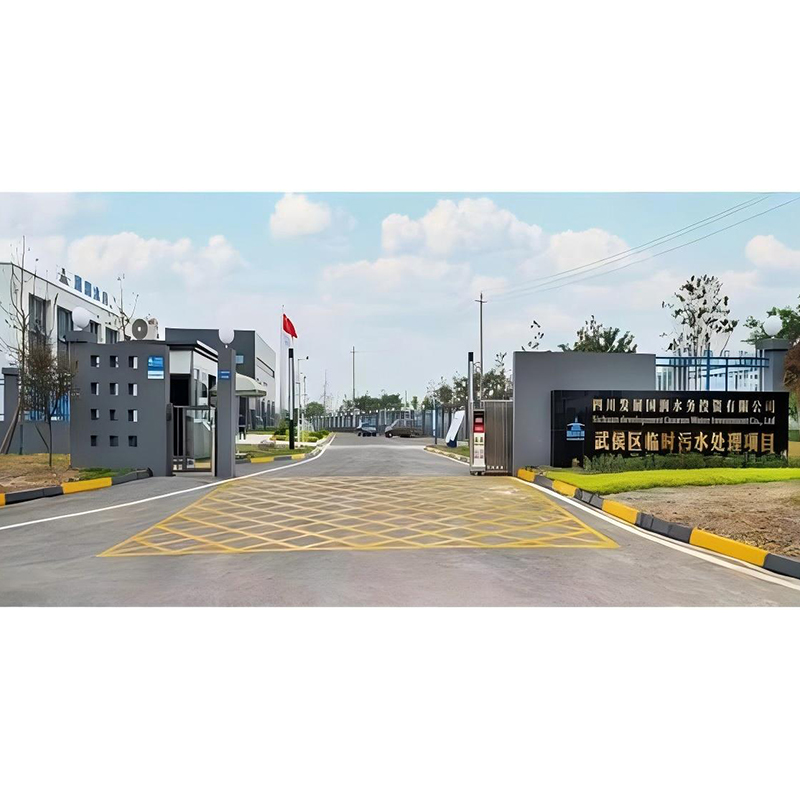 Приемка проекта автоматизации очистки сточных вод на пятой водоочистной станции в Чэнду