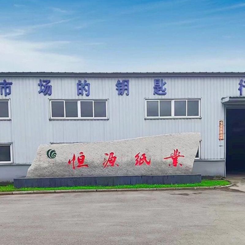 Система управления DCS от Gaoda Technology обеспечивает полную производственную мощность на целлюлозно-бумажном комбинате Jilin Hengyuan Paper Industry