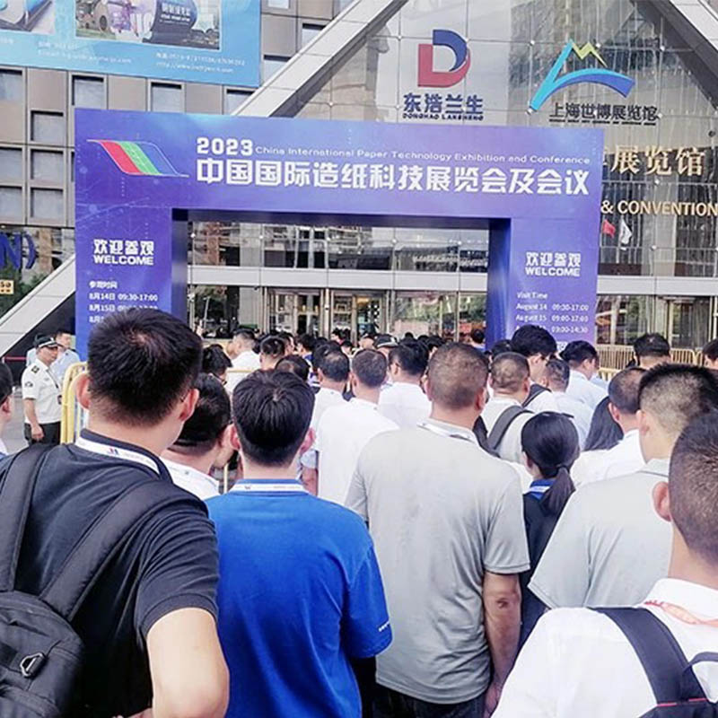 Gaoda Technology блеснула на Международной выставке бумагоделательных технологий в Шанхае, Китай, 2023 г.