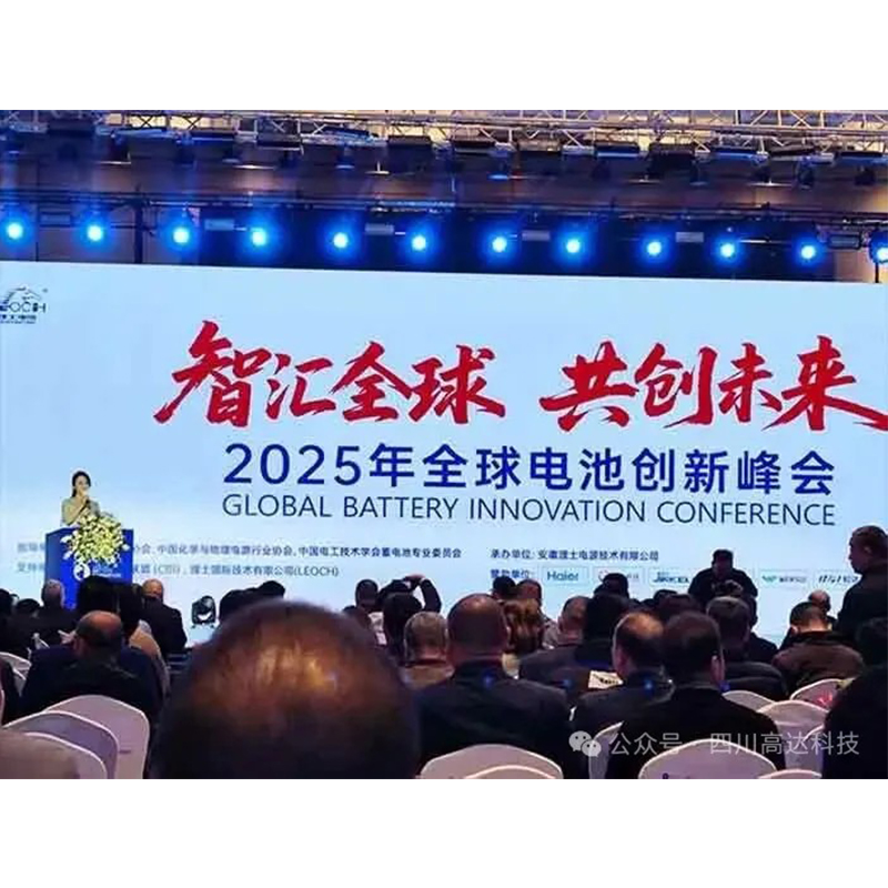 Каким образом промышленные продукты управления компании Gaoda Technology находят дифференцированные рынки «голубого океана» на фоне жесткой конкуренции в «красном океане»?