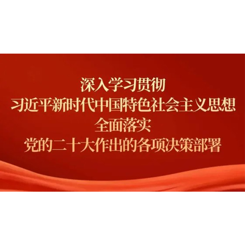 Сократите затраты на техническое обслуживание на 90%! Новая инновационная технология «Youxian Intelligent Manufacturing» освещает городскую жизнь!