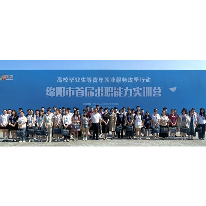 Первый практический учебный лагерь для выпускников университетов посетил Gaoda Technology