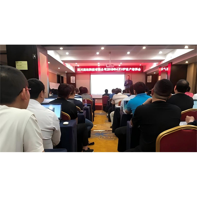 Gaoda Technology успешно провела мероприятие для VIP-клиентов 2019 года и 5-ю сессию обучения