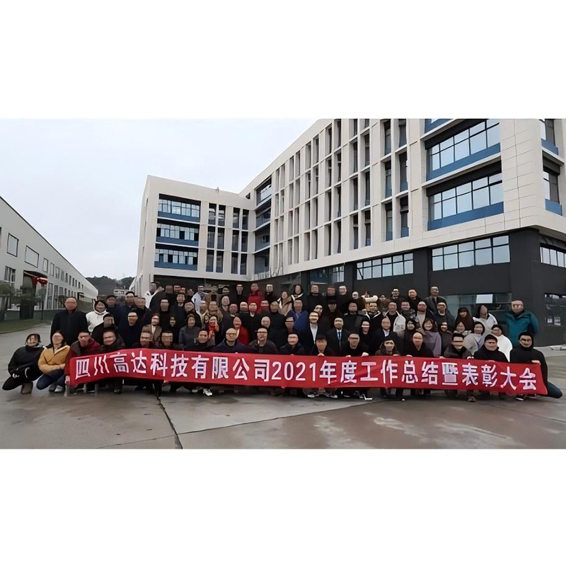 Новый завод · Новое путешествие