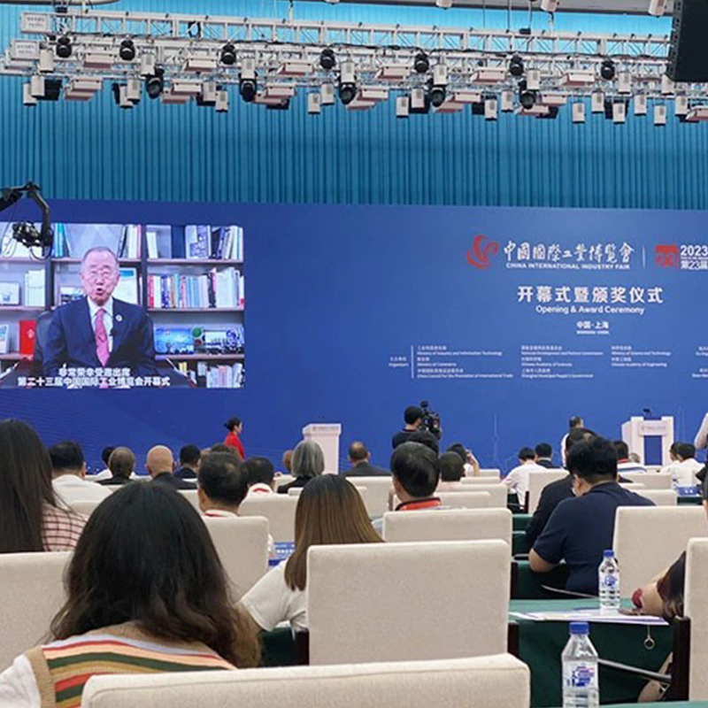 IO-модули, RTU и интеллектуальные датчики для крышек люков компании GaoDa Technology дебютировали на 23-й Китайской международной промышленной выставке в Шанхае