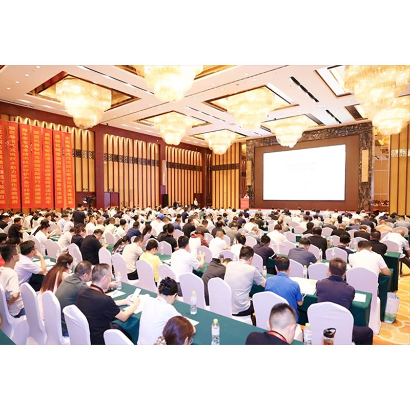 2025 Gaoda Technology блеснула на конференции по обмену и продвижению технологий «Четыре новых» в бумажной промышленности провинции Шаньдун!