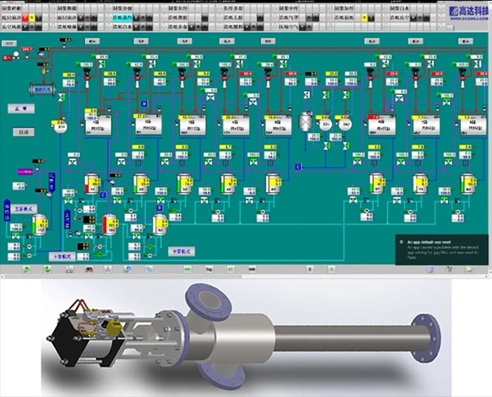 (Система управления паром и конденсатом бумагоделательной машины и тепловой насос)