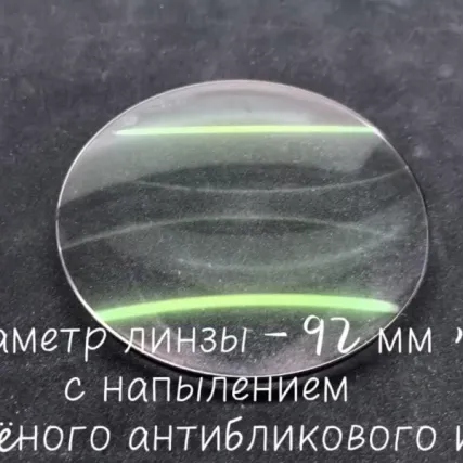 Преодоление трудностей, связанных с использованием мягких материалов, позволяет вновь модернизировать массовое производство оптических линз.