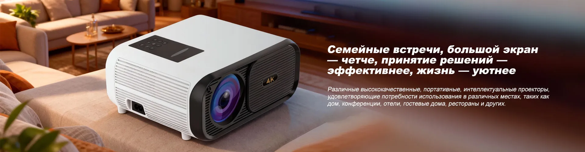 Линза для коллиматорного прицела с красной точкой