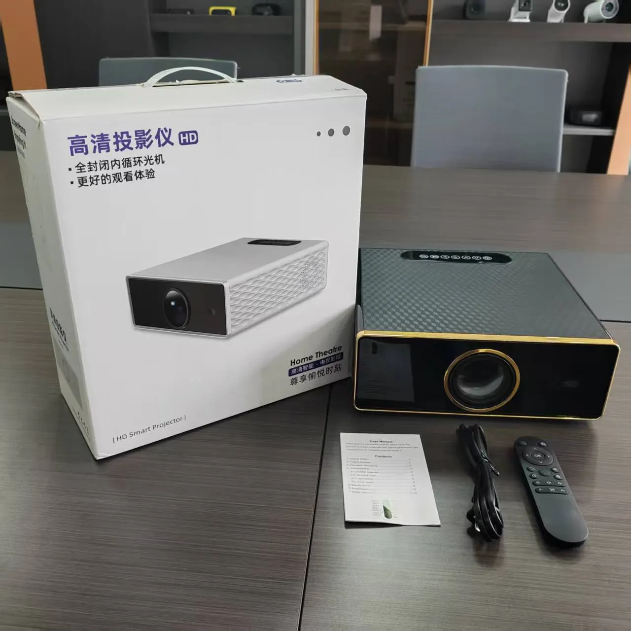 Тонкий интеллектуальный проектор