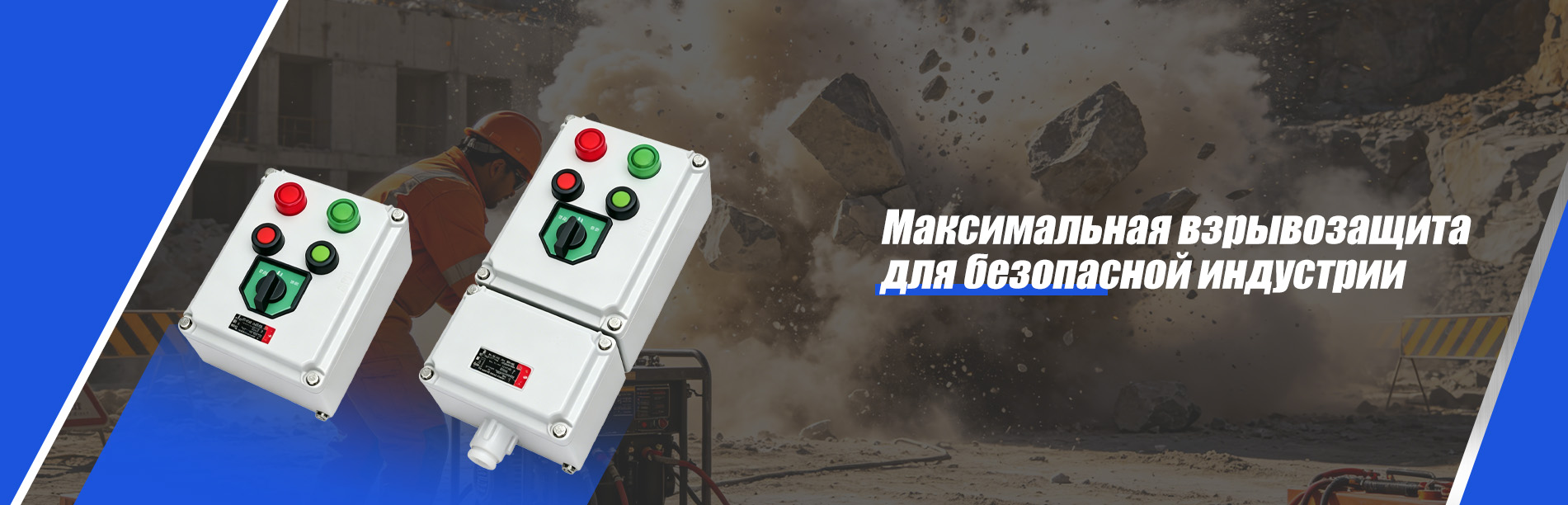 Устройство лазерного мониторинга метана banner1 (3)