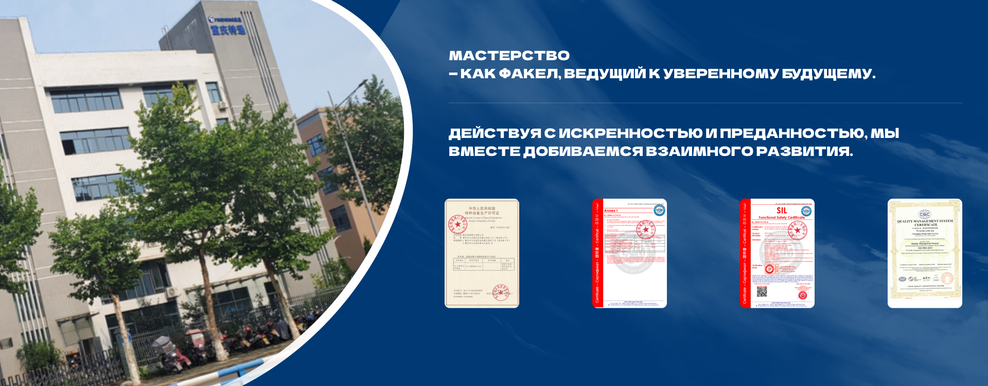 Запорный клапан-banner3