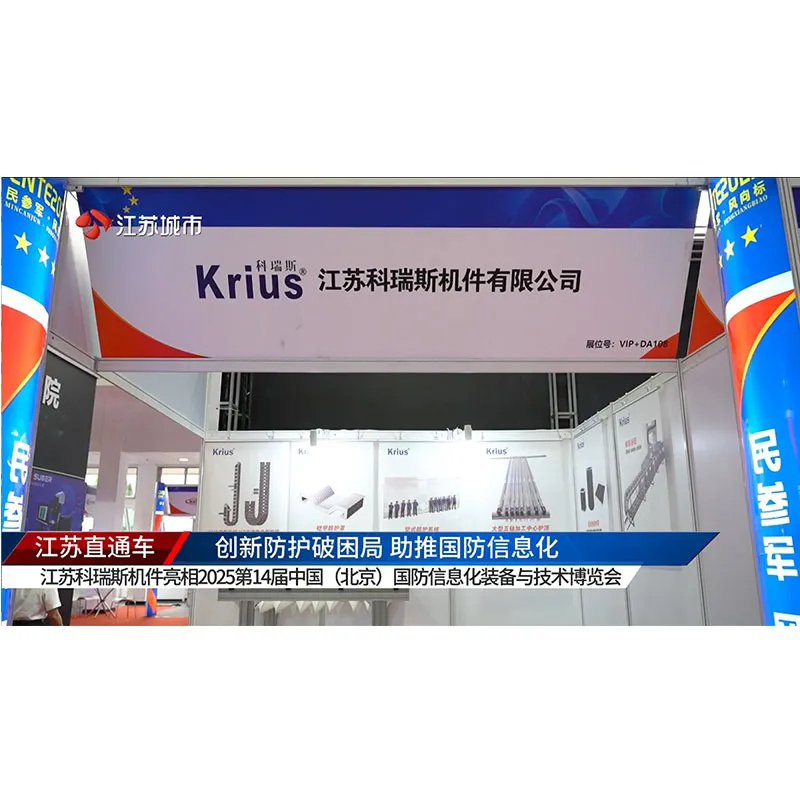 Отличные новости! Компания Krius Machine Tools Co., Ltd. представлена ​​на телеканале Jiangsu TV