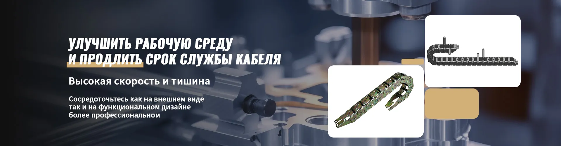 Стальная тросовая цепь