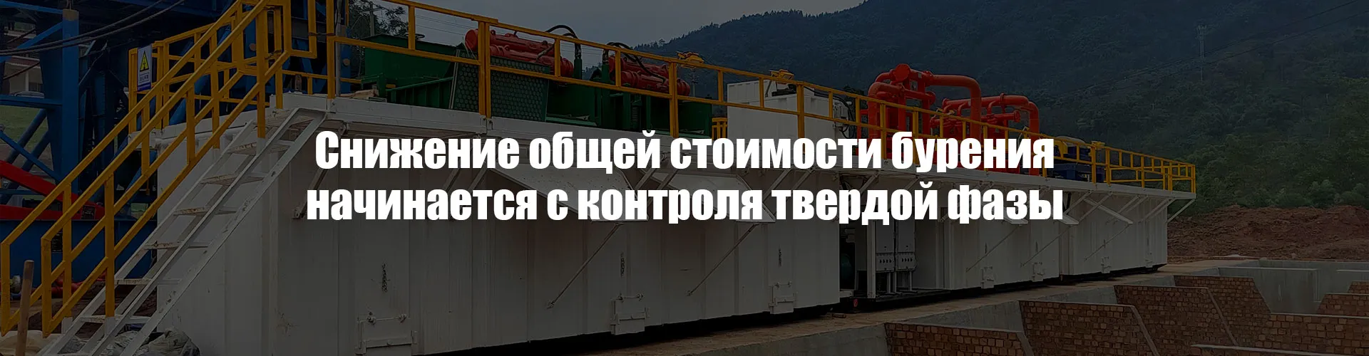 Песочный насос