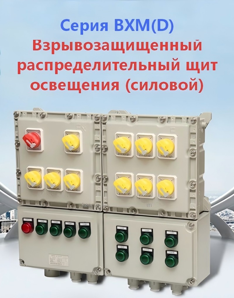 BXM(D) 220380 В 73 (7)