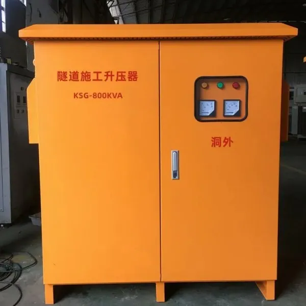 SG 100-3600KVA 380-3300V трехфазный туннельный специальный повышающий трансформатор сухого типа