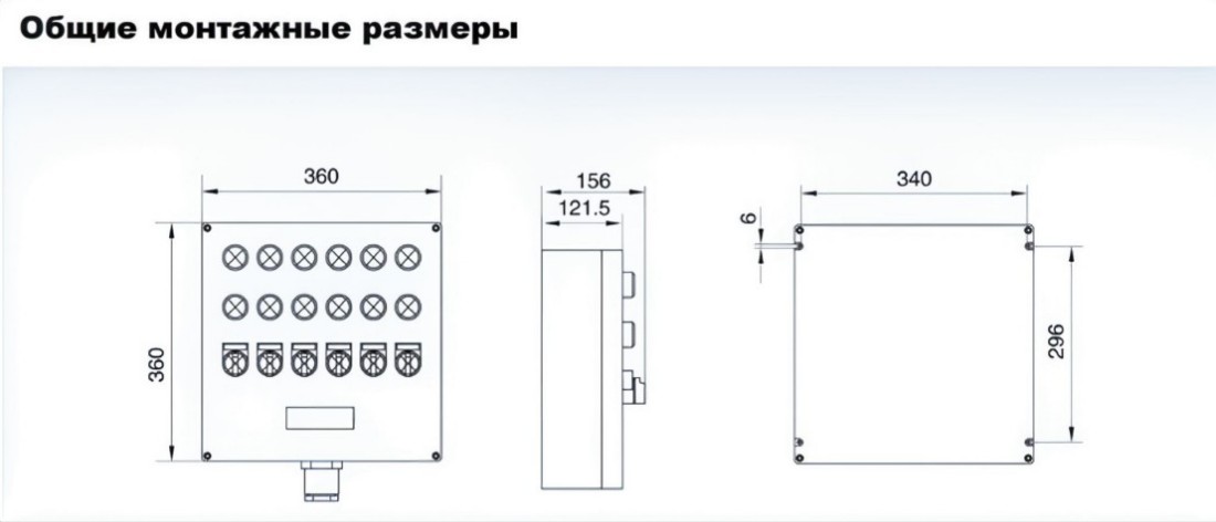 Взрывозащищенный и антикоррозийный распределительный щит BXK 220380 В 10 А 73 (10)