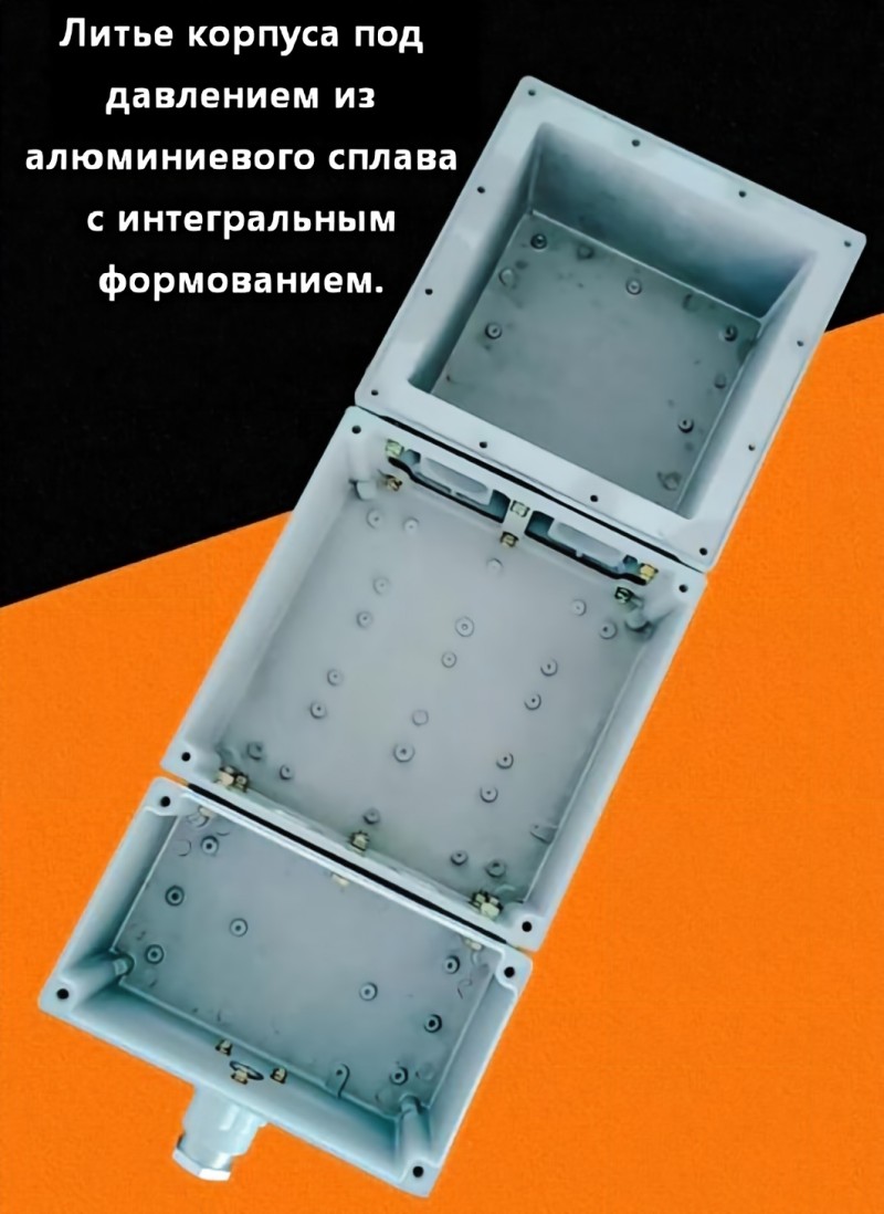 Взрывозащищенный распределительный щит 852 (4)