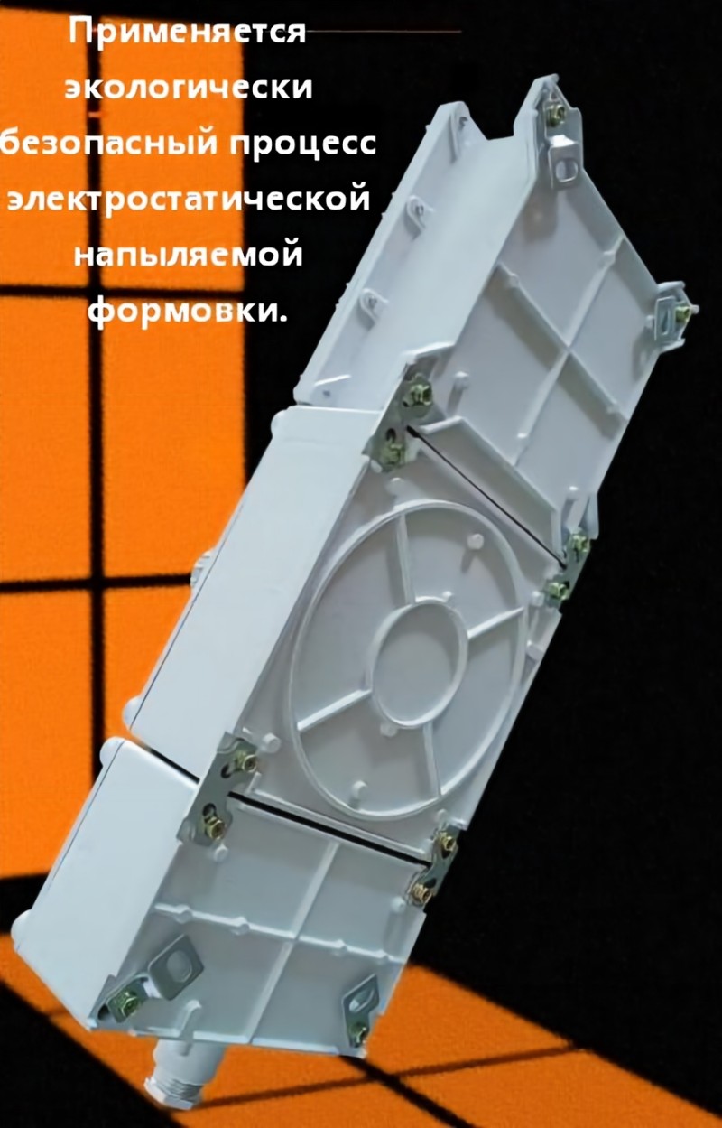 Взрывозащищенный распределительный щит 852 (5)