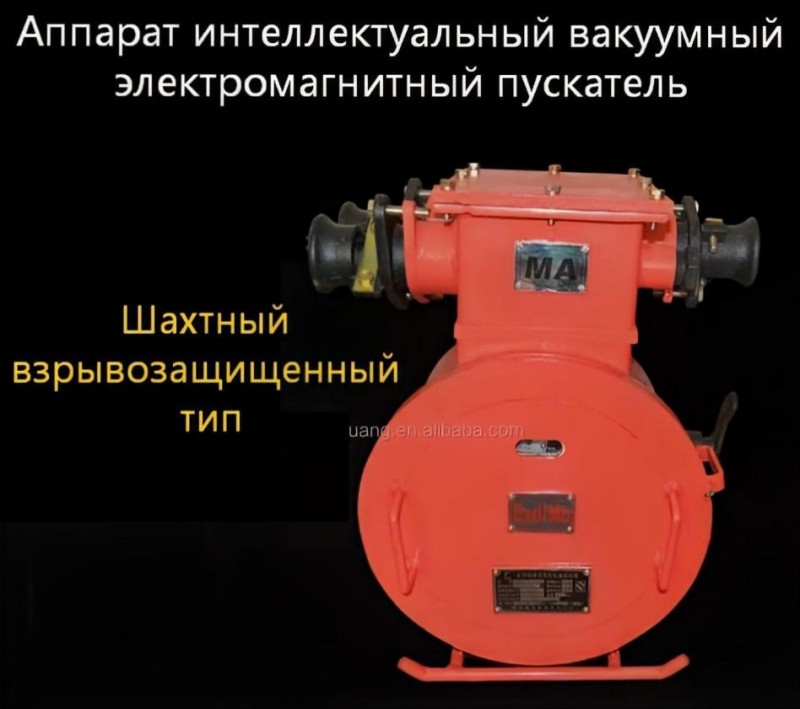 Интеллектуальный взрывозащищенный реверсивный 710 (5)