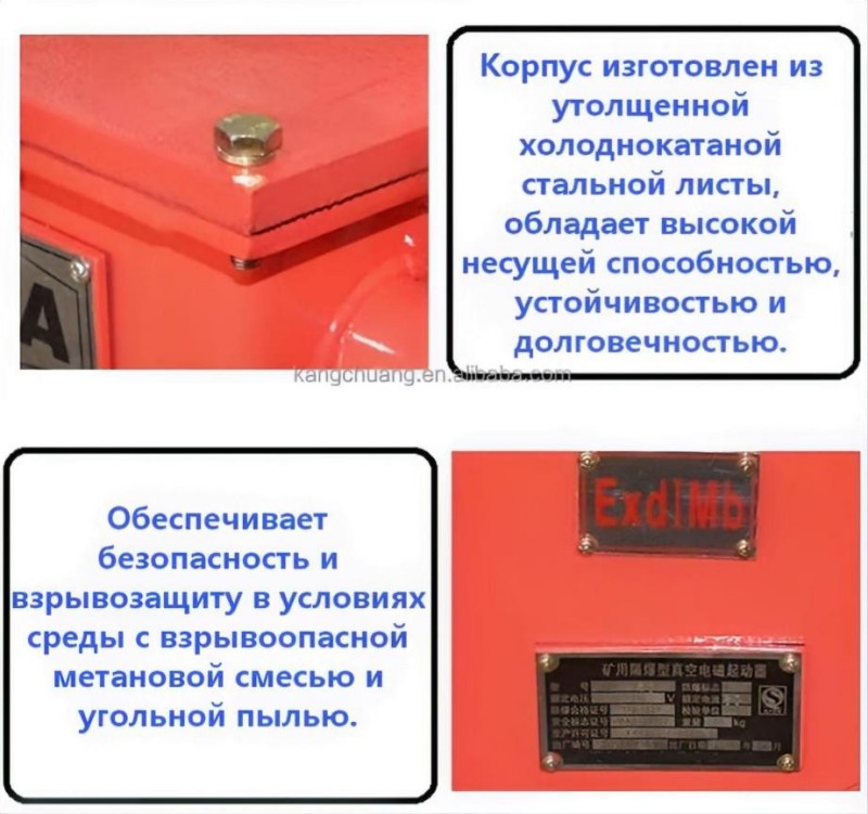 Интеллектуальный взрывозащищенный реверсивный 710 (7)