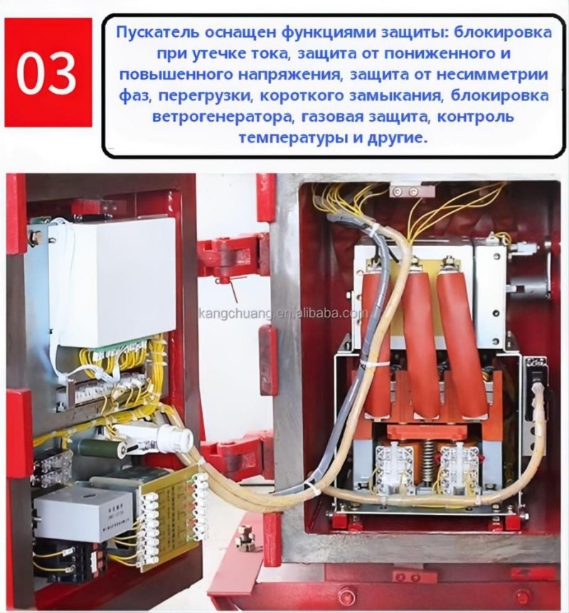 Интеллектуальный взрывозащищенный реверсивный 710 (9)