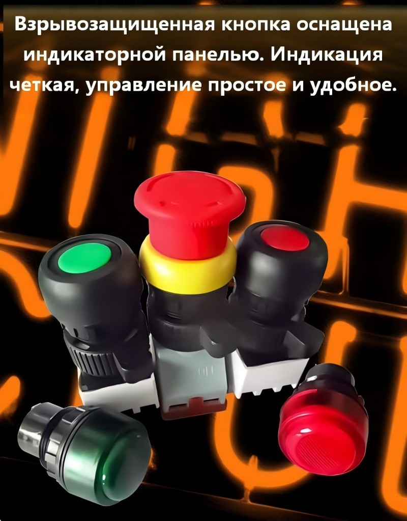 Популярные модели электромагнитный пускатель 10–40 А 862 (8)