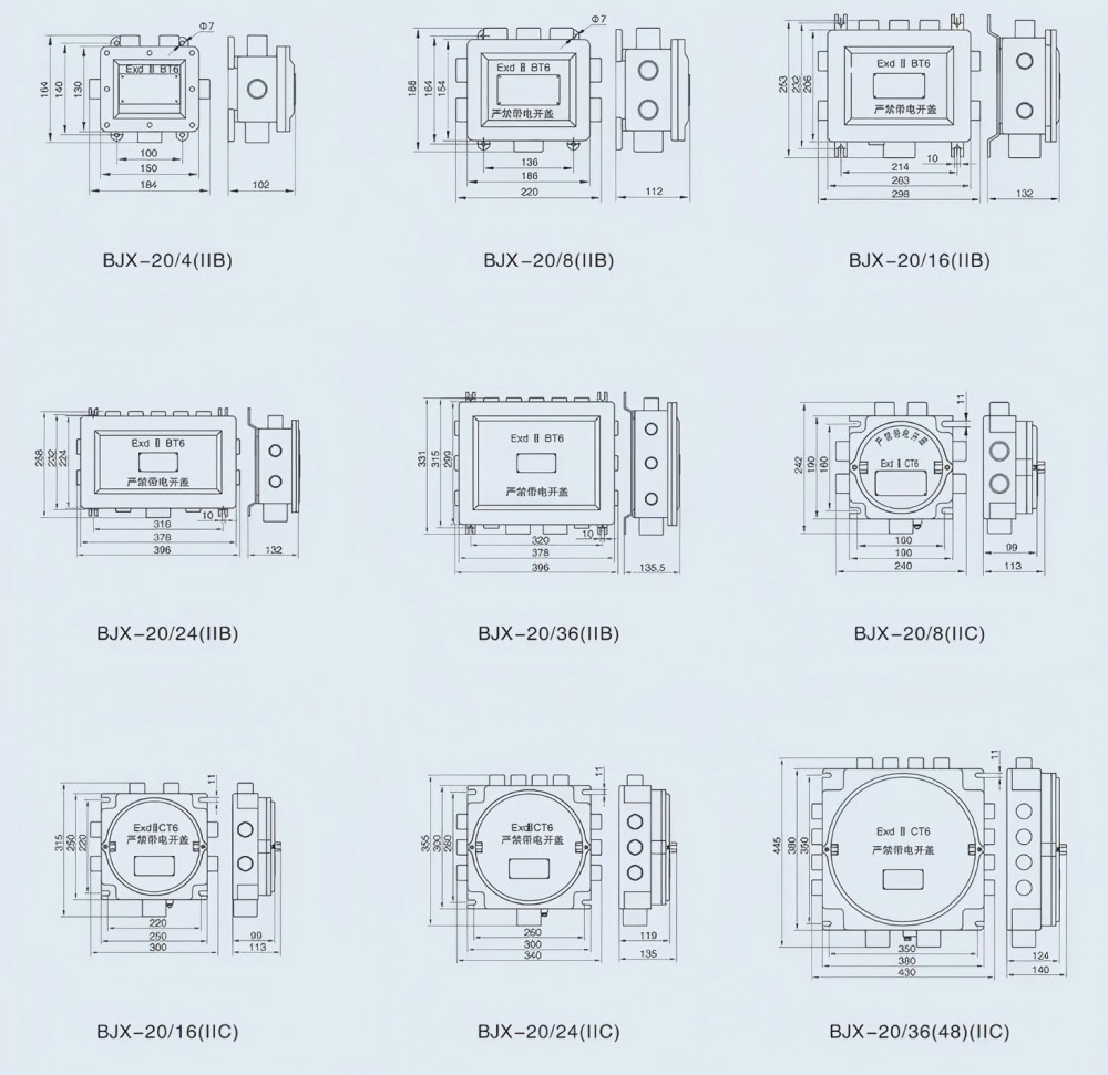 Распределительная коробка BJX 220380 В 10-400 А 73 (10)