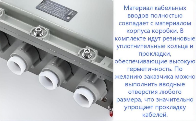 Распределительная коробка BJX 220380 В 10-400 А 73 (15)