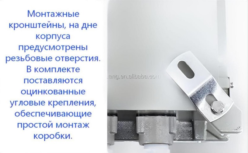 Распределительная коробка BJX 220380 В 10-400 А 73 (16)