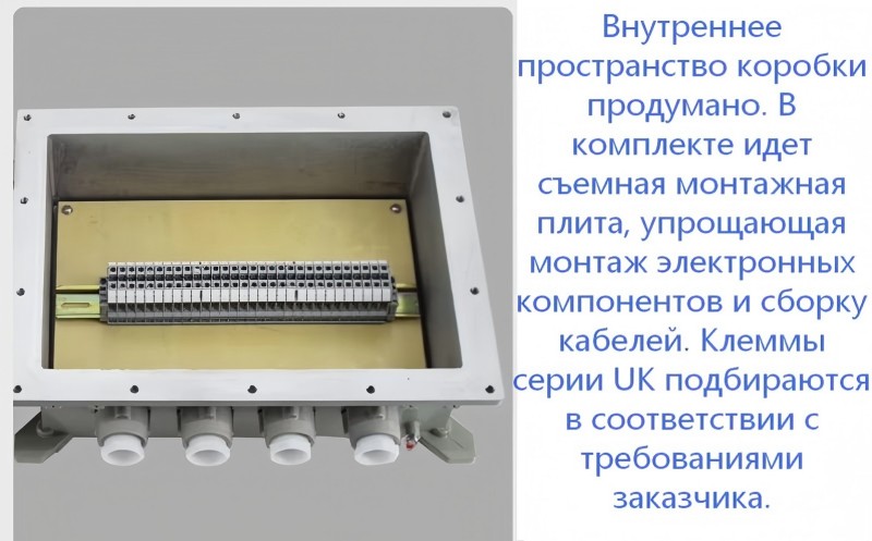 Распределительная коробка BJX 220380 В 10-400 А 73 (17)
