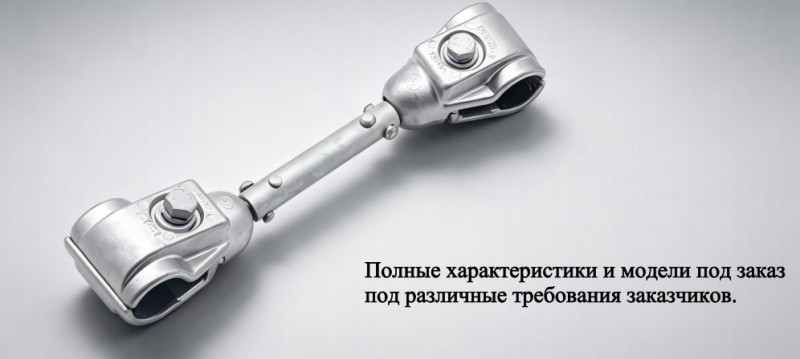 Серия JZF4FJQ 23-400 мм2, 330 кВ и выше 8122 (10)
