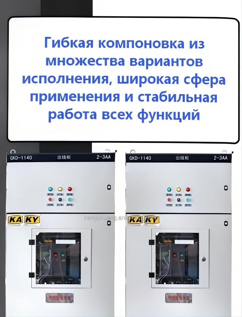 Шкаф ввода и отходящих линий низковольтного комплектного устройств 852 (7)