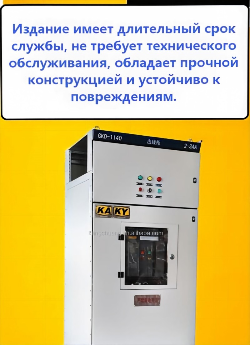 Шкаф ввода и отходящих линий низковольтного комплектного устройств 852 (9)