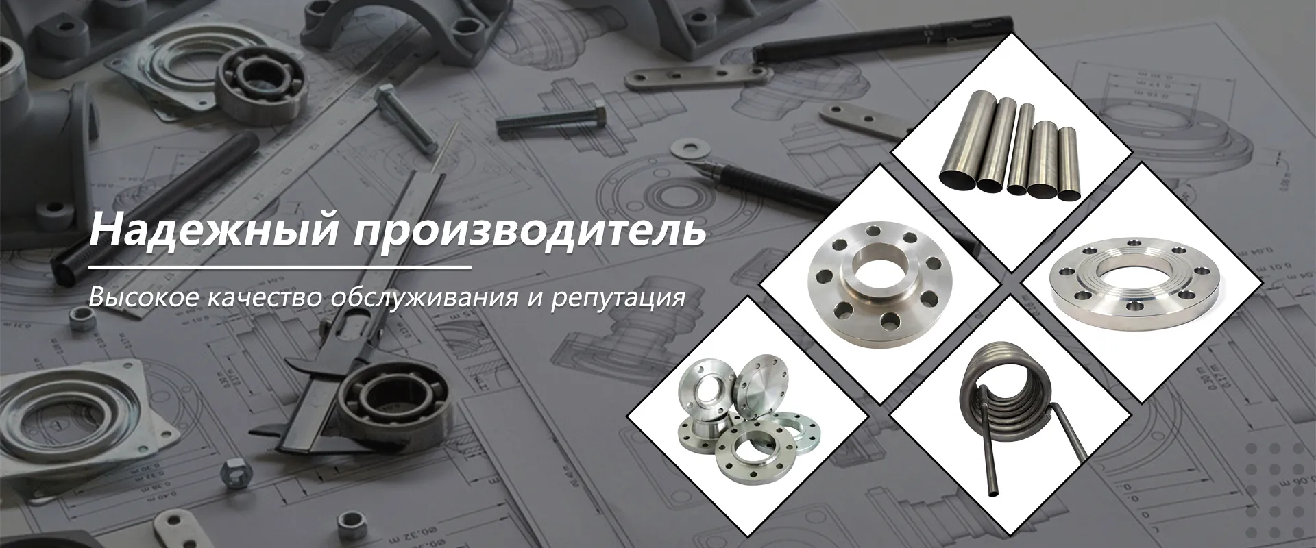 Трубопроводная арматура из титана, циркония, никеля и их сплавов-banner3