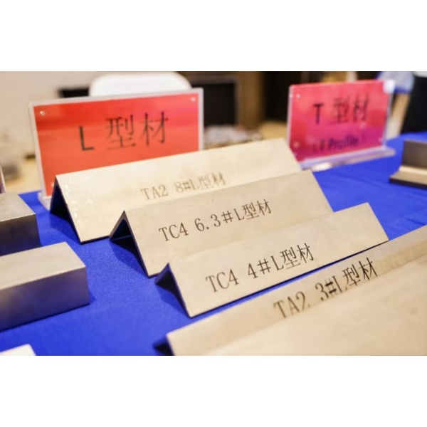 Углубленное развитие всей производственной цепочки по производству титано-циркониевых материалов и создание эталонных высококачественных конструкционных профилей и труб нестандартной формы